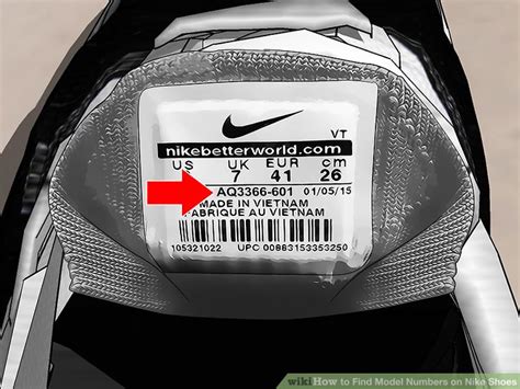 Nike's serial number lookup